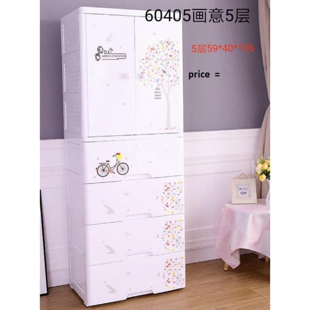 Imported Hanging + Drawer