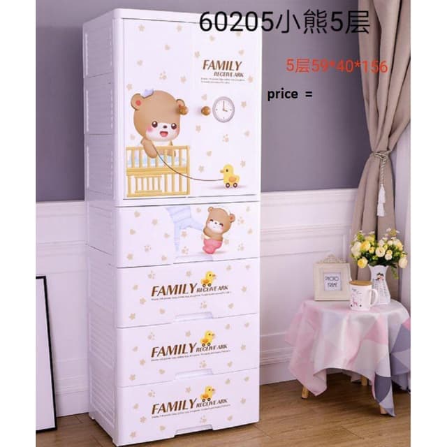 Imported Hanging + Drawer